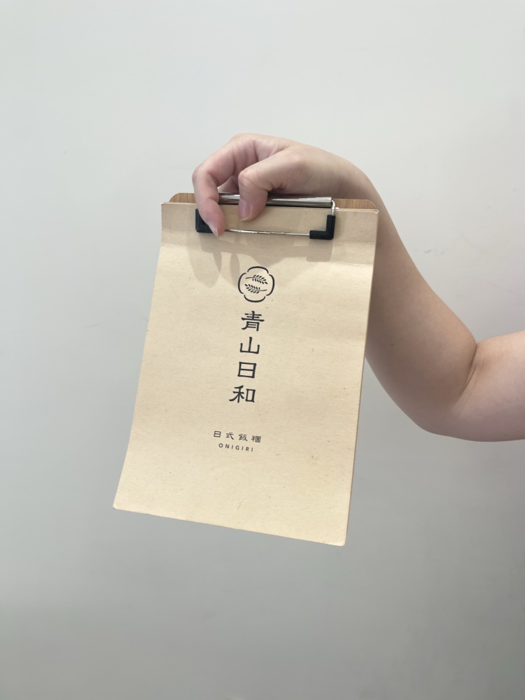 菜單