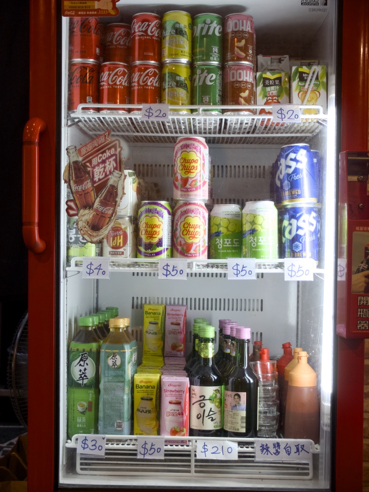 韓歐尼飲料櫃