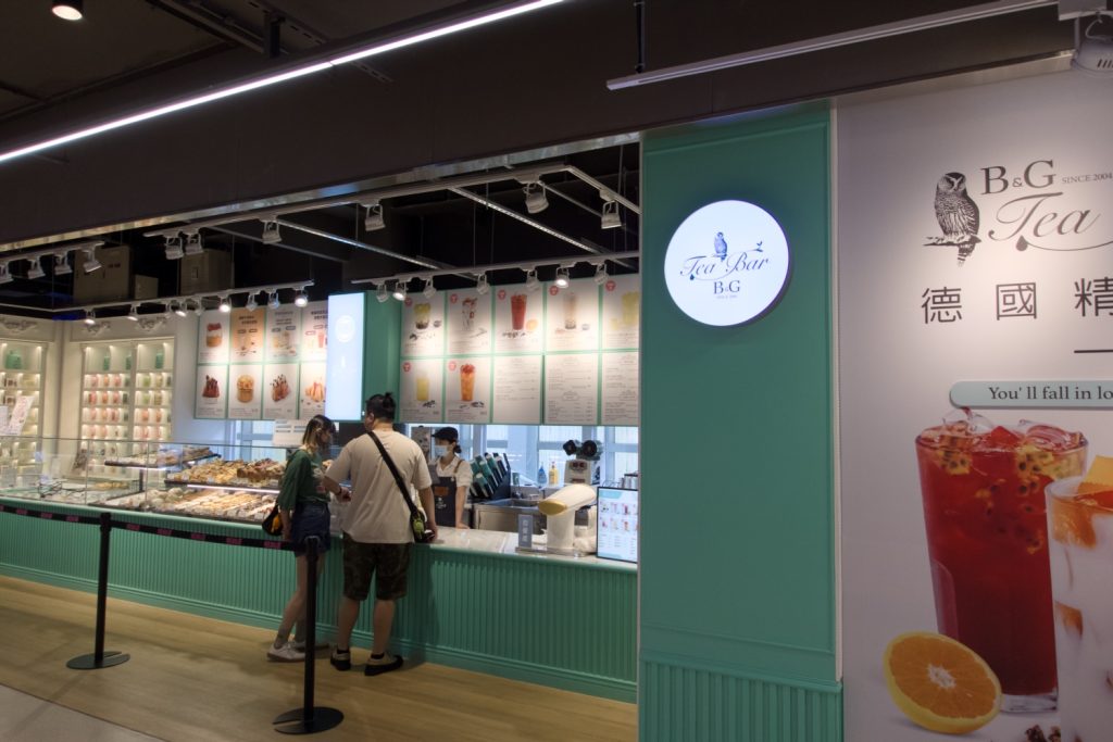 桃知道美食 B&G tea bar