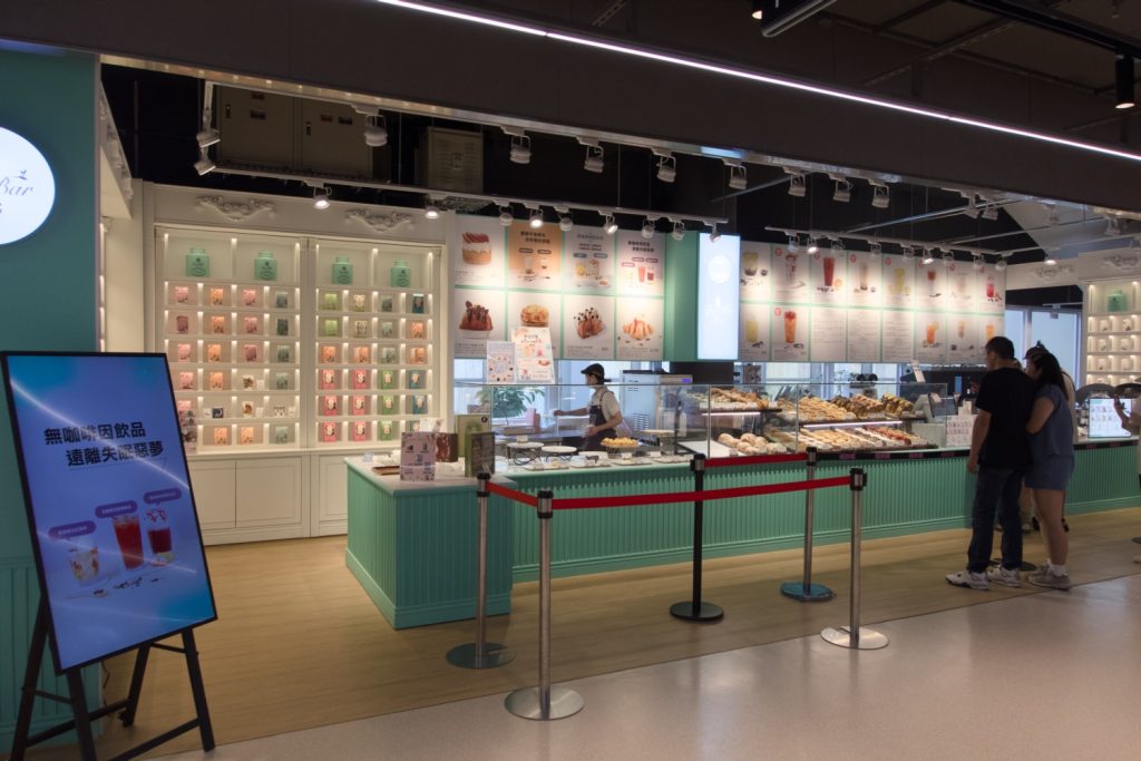 桃知道美食 B&G tea bar