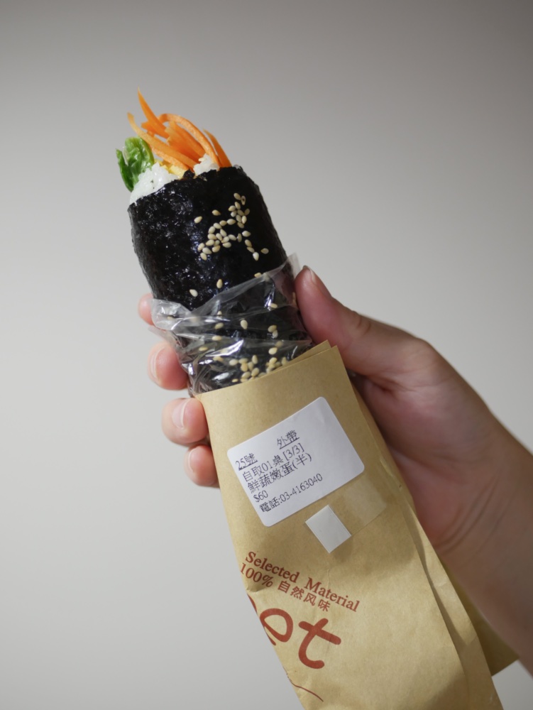 鮮蔬嫩蛋飯捲外包裝
