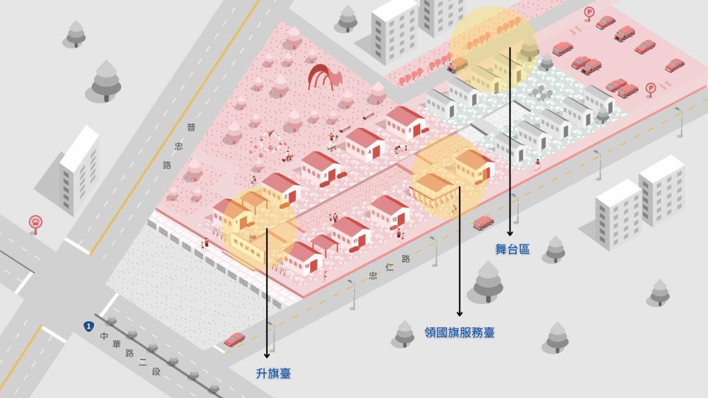 中原文創園區活動 國慶場地分區