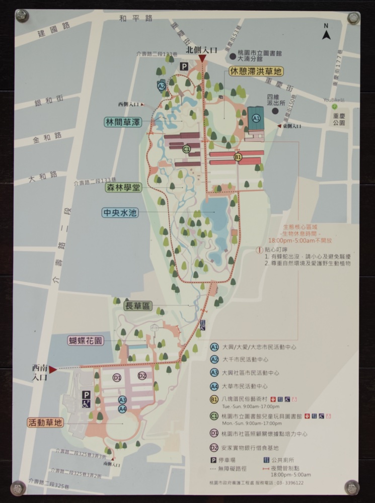 大湳森林公園 園區地圖