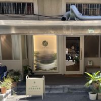 香草綠食餐廳外觀