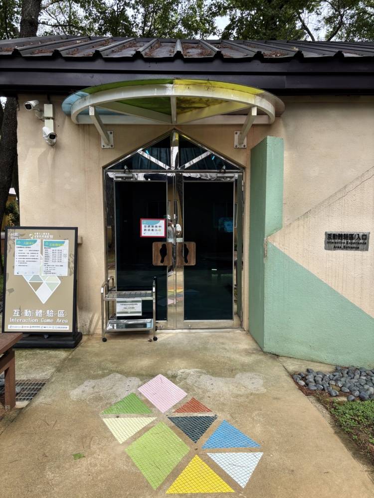 兒童玩具圖書館 圖書館