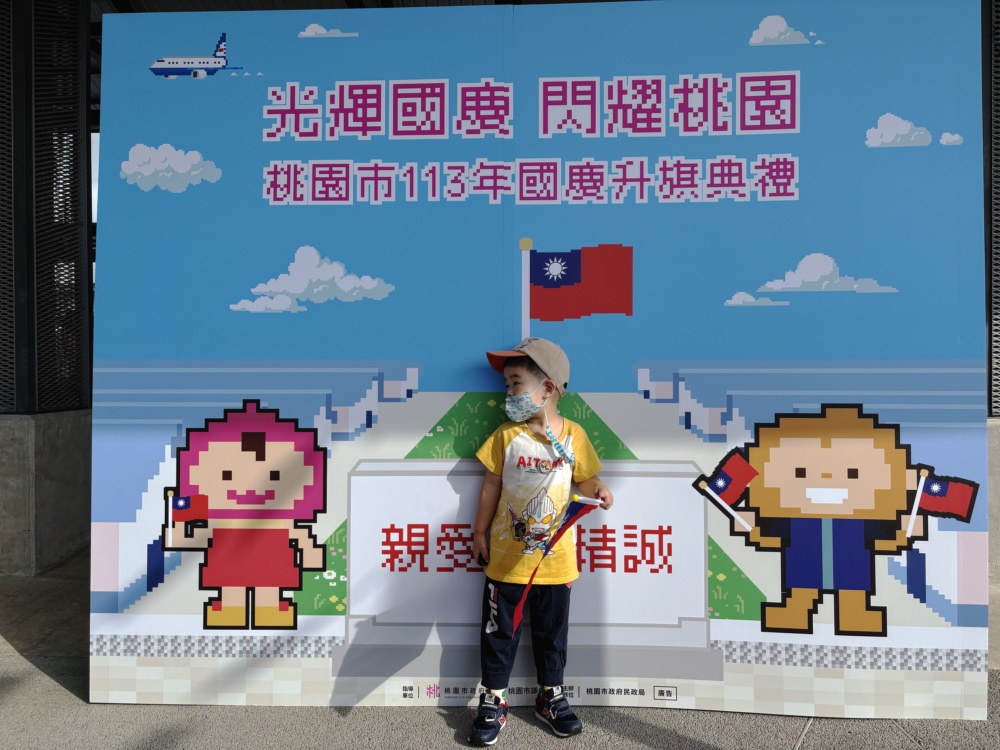 文創走道上的國慶打卡牌