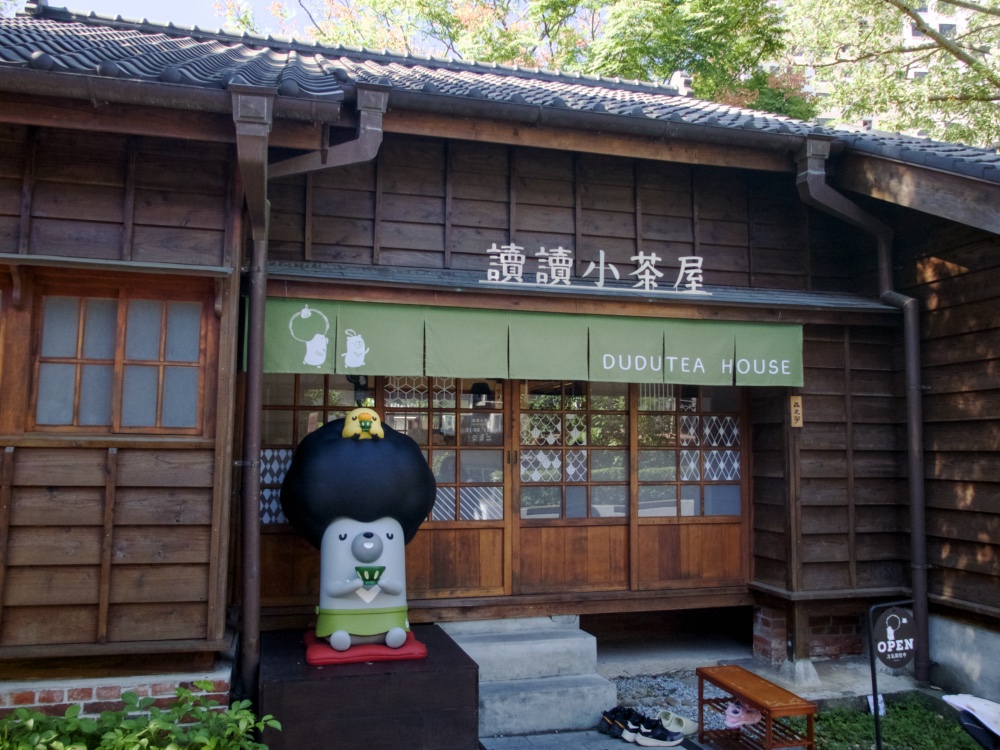壢小故事森林 讀讀小茶屋