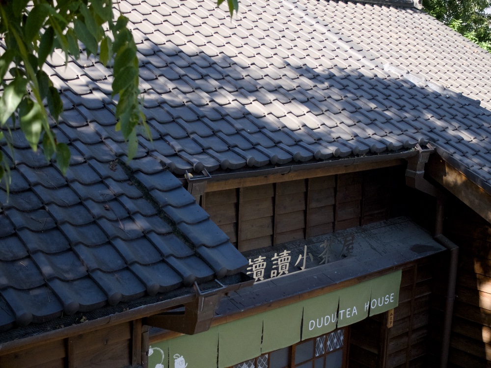壢小故事森林 日式青瓦屋頂
