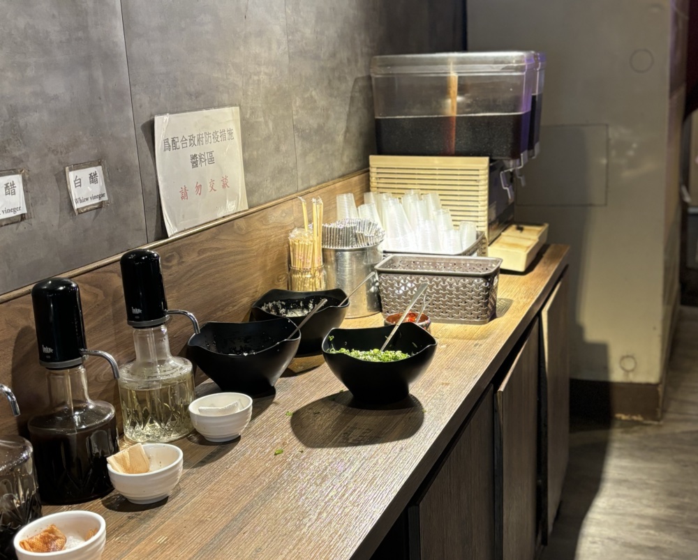 醬料與飲料區