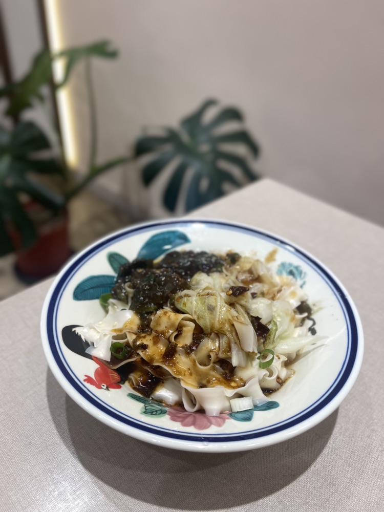 食席生 皮蛋花椒麵