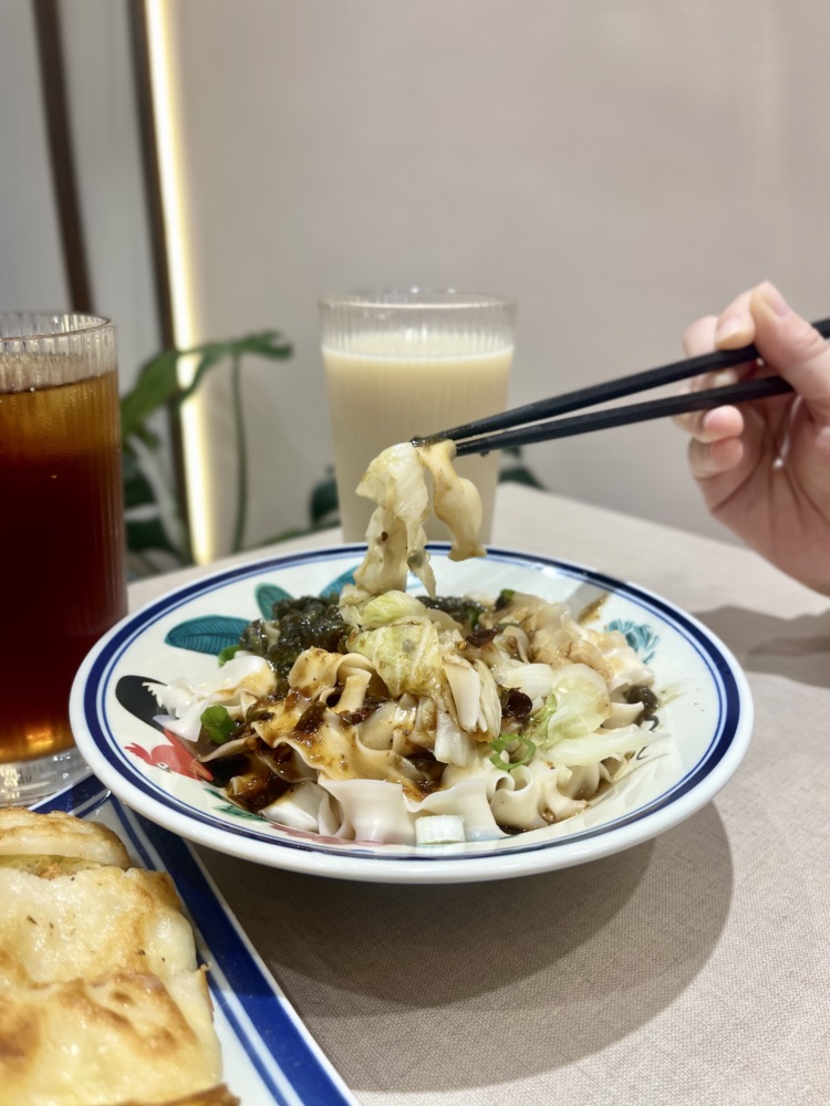 皮蛋花椒麵
